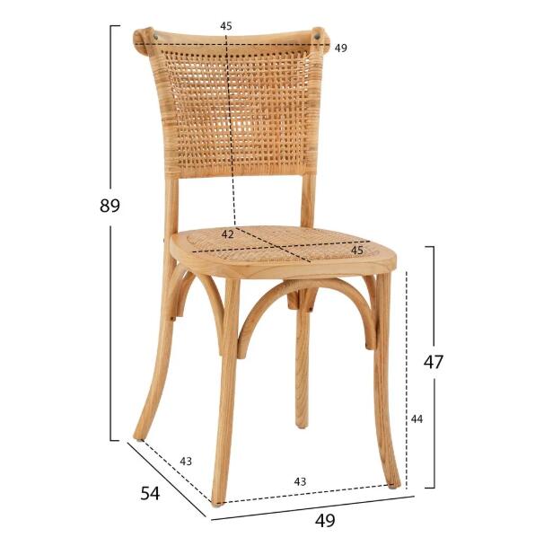 012.Rattan Back Dining Chair